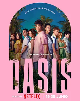 Oasis：绿洲谜踪封面图