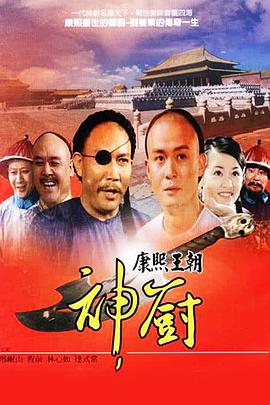 神厨封面图