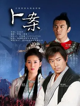 卜案封面图