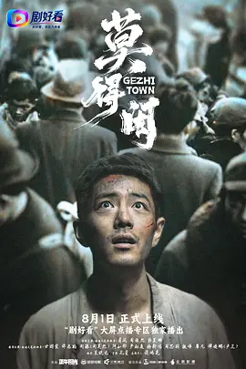 莫得闲封面图