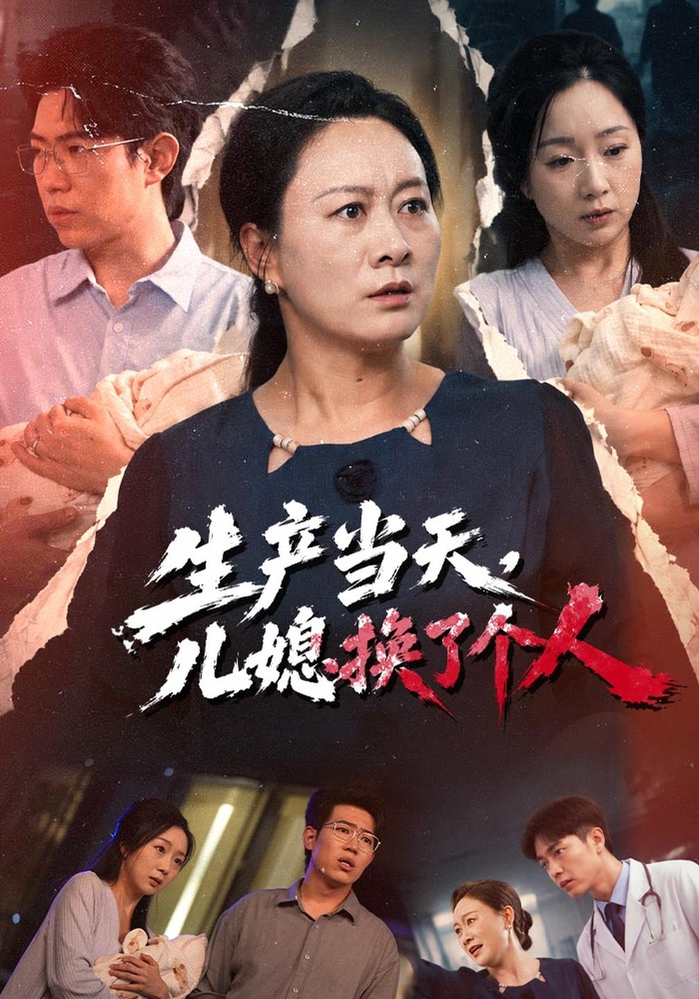 生产当天,儿媳换了个人封面图